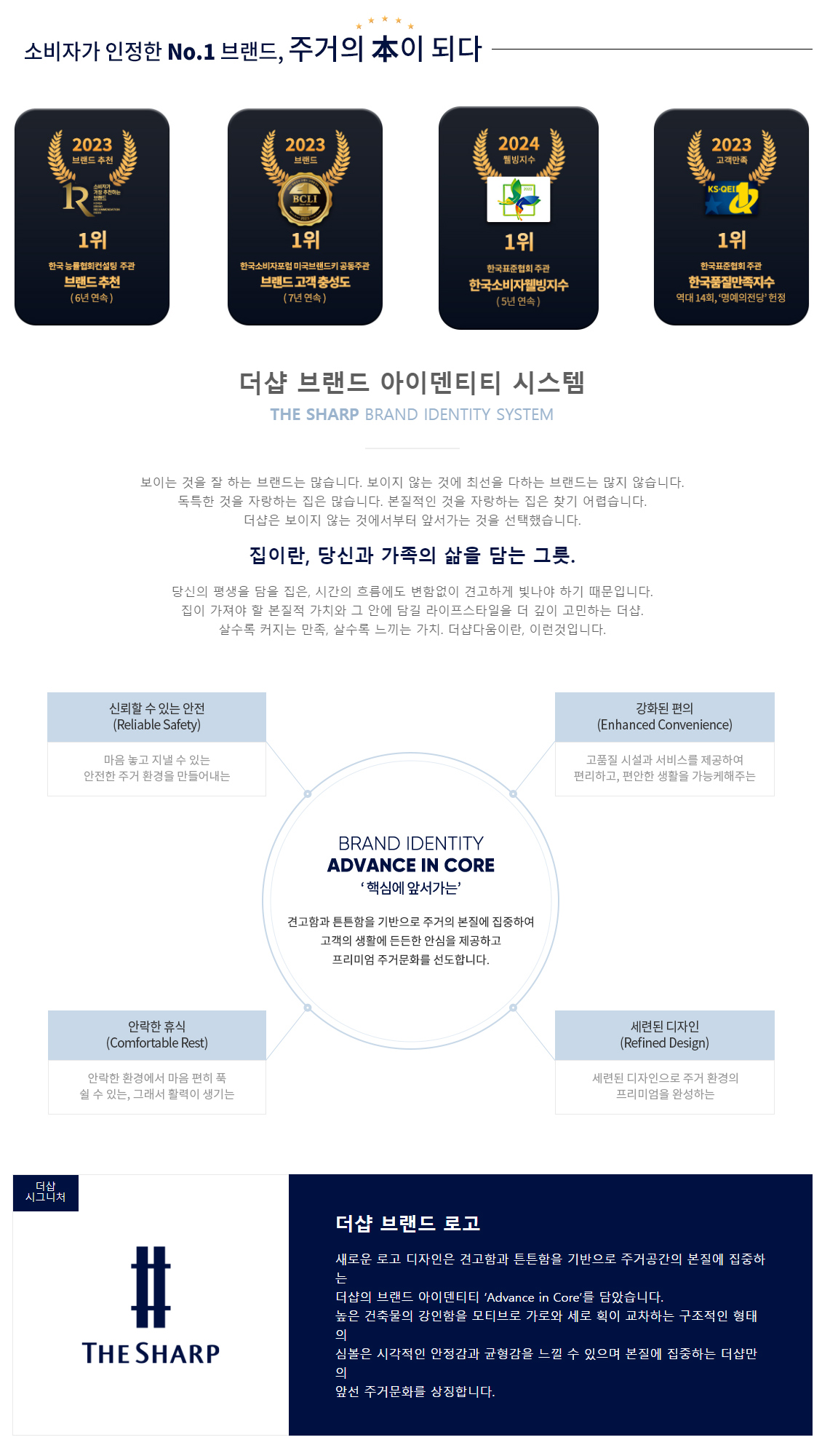 브랜드소개.jpg